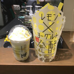 スターバックス・コーヒー - 