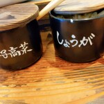 博多一双 博多駅東本店 - 