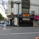 博多一双 博多駅東本店 - 