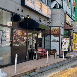 泉区でおすすめの美味しい焼肉をご紹介 食べログ 泉区でおすすめの美味しい焼肉をご紹介 食べログ