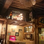 グラスルーツ - 