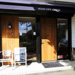 ヴィーガンカフェサンク - 入り口