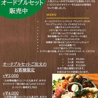 テイクアウト写真2