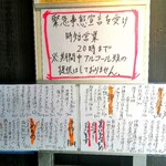 BANSAN 京色 - 