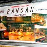 Bansan Kyoushoku - 