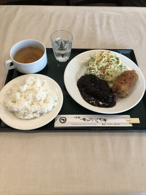 Aoyama Karasu Tei photo 4