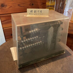 오시다테 사보우 - 매장 내부