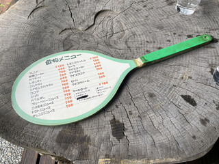 Oshidate Sabou - 菜单