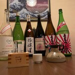 Kicchin Japonaze - 日本酒