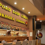 POKHARA DINING - 