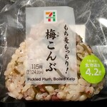 セブンイレブン - 