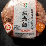 セブンイレブン - 料理写真: