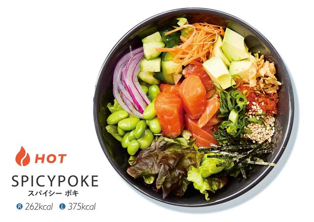 Scales 町田店 スケール 町田 丼もの その他 食べログ