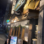 居酒屋 呑屋かぶと - 