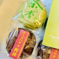 【大牟田銘菓「草木饅頭」食べ比べ 総本家黒田家vs.江口栄商店】 : 総本家 黒田家 本店