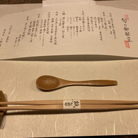 紙音 - 
