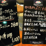 ナポレオン フィッシュ - 