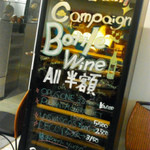 ナポレオン フィッシュ - 