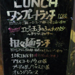 ナポレオン フィッシュ - 