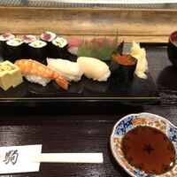 鮨 割烹 駒 - 