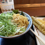 Marugame Seimen - 