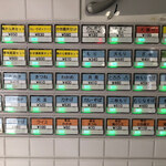 あり賀せいろう - 