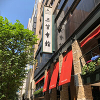 揚州名菜 秦淮春 - 