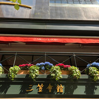 揚州名菜 秦淮春 - 