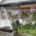 ラ パスティッチェリア アヤ - 店舗入口