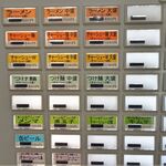 ラーメン 盛太郎 - 