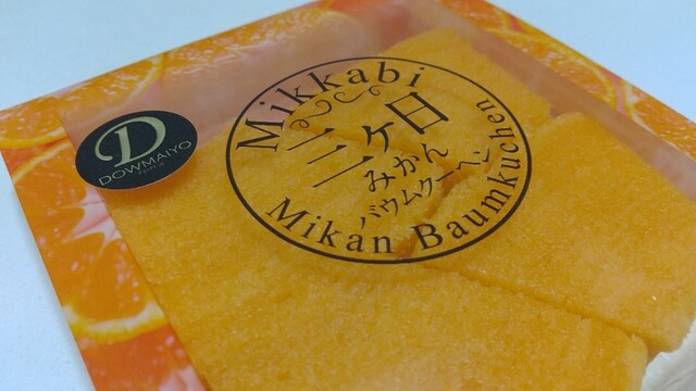 ネオパーサ浜松 下り フルーツパーク その他 食べログ ネオパーサ浜松 下り フルーツパーク その他 食べログ
