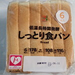 セブンイレブン - 料理写真: