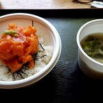 奥薬研修景公園 レストハウス - 