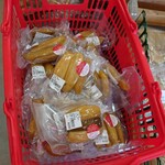 やさいの声 - 
