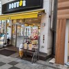 ドトールコーヒーショップ 鹿児島天文館通り店