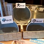 Matsuo Jingisukan - 写真じゃ分かりづらいですが…大サイズの丼はデカイです！