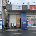 河内の中華そば 醤 - 