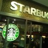 スターバックス・コーヒー 品川インターシティ店