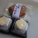 御菓子司 わかば - 