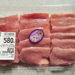 Nikuno Amaike - 「茨城県産豚モモ一口カツ用」580円