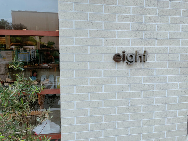 Eight エイト 藤森 パン 食べログ Eight エイト 藤森 パン 食べログ