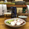 うめもと酒店