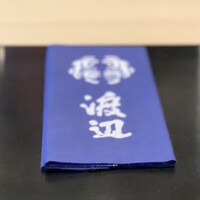 割烹 渡辺 - 