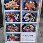 日本料理 魚月 - テイクアウトメニュー