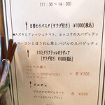 FIGO - インスタでも日替わりメニューが公開されます