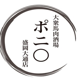 盛岡市大通でおすすめのグルメ情報をご紹介 食べログ 盛岡市大通でおすすめのグルメ情報をご紹介 食べログ