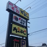 かつ敏 - 店舗外観