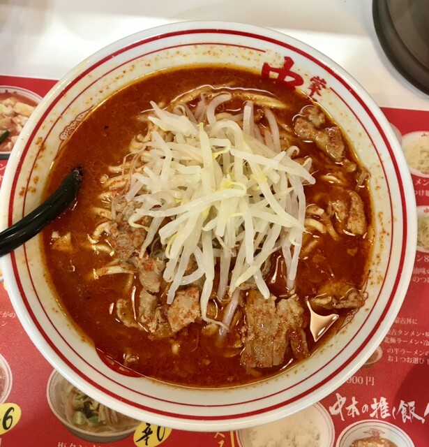 Kyoko007さんが投稿した蒙古タンメン中本 大宮店 埼玉 大宮 の口コミ詳細 食べログ