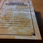 雪詩慕雲 - ホンジュラスの珈琲。