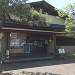 Nioyama Tsu - お店の外観